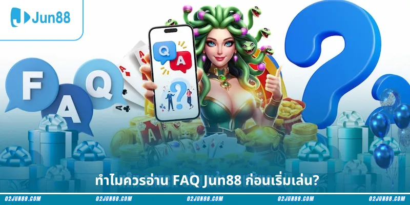 ทำไมควรอ่าน FAQ Jun88 ก่อนเริ่มเล่น?